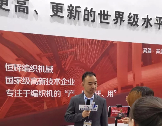 开云网页版登录入口-开云中国机械纺织机械展完美落幕